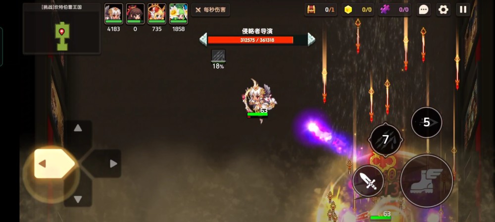  里昂关键战失利退出争冠  