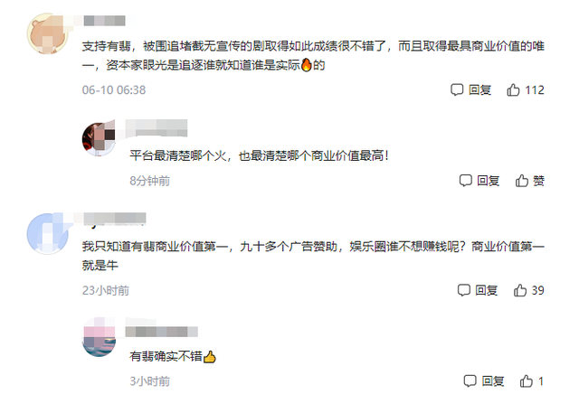 爱游戏官网- 热刺争议红牌引发舆论风暴  